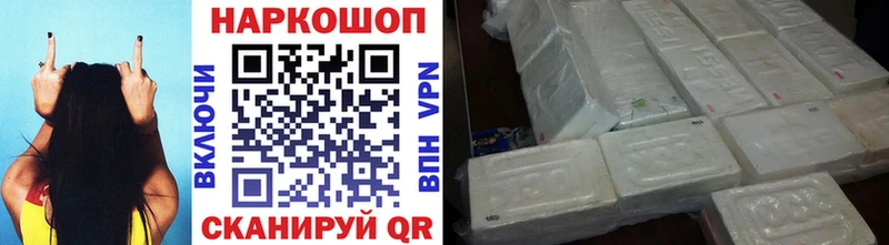 Купить закладку APVP Каннабис Меф мяу мяу Гашиш Нижняя Салда