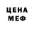 Героин хмурый Luxury Man