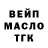ТГК жижа Matviy_ Di