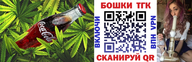 Купить закладки  Нижняя Салда  Печенье с ТГК конопля 