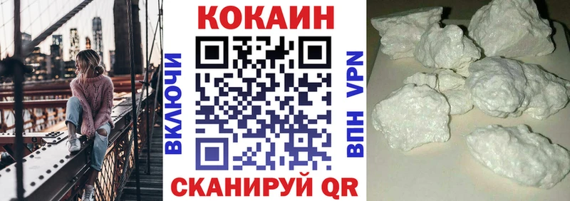 Купить  Нижняя Салда  Cocaine Боливия 