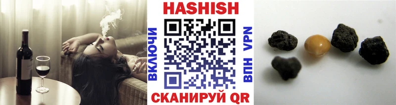 ГАШИШ 40% ТГК  Купить закладки  Нижняя Салда 