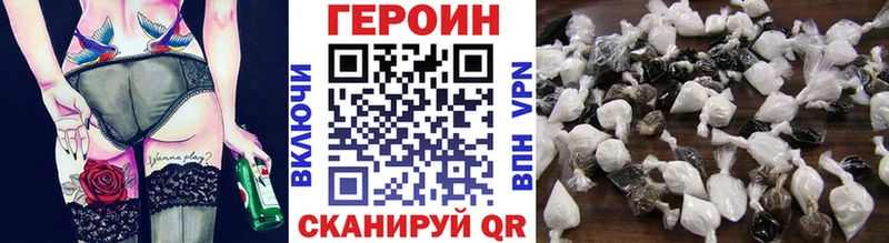 ГЕРОИН герыч  Купить  Нижняя Салда 