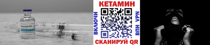Купить где Нижняя Салда Кетамин ketamine