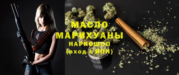 винт Белокуриха