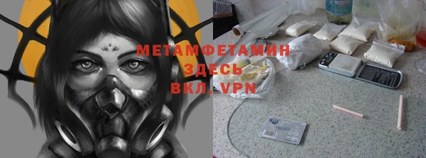 альфа пвп VHQ Богородицк