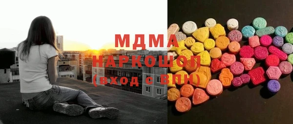 PSILOCYBIN Беломорск