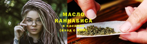 альфа пвп VHQ Богородицк