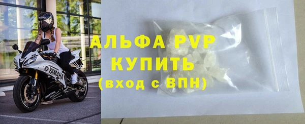 дистиллят марихуана Богородск