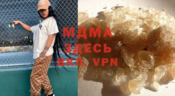 мефедрон мука Богданович