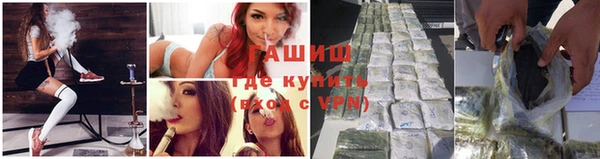 мефедрон мука Богданович