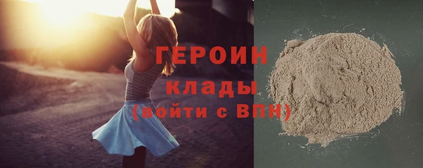 винт Белокуриха