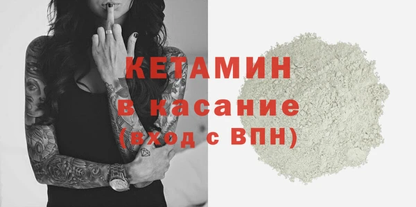 дистиллят марихуана Богородск