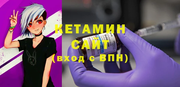 мефедрон мука Богданович