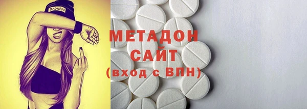 альфа пвп VHQ Богородицк