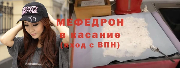 винт Белокуриха