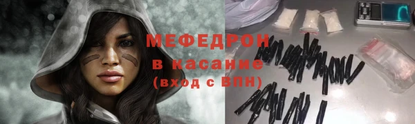 альфа пвп VHQ Богородицк