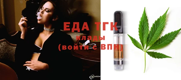 дистиллят марихуана Богородск