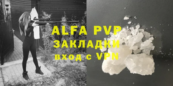 винт Белокуриха