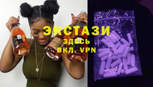 дистиллят марихуана Богородск