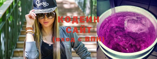 альфа пвп VHQ Богородицк