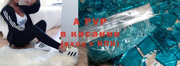 винт Белокуриха
