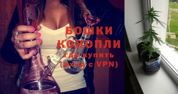 дистиллят марихуана Богородск