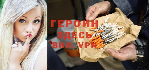 винт Белокуриха