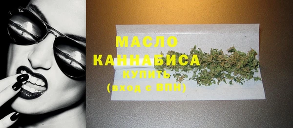 дистиллят марихуана Богородск