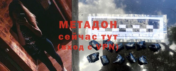 винт Белокуриха