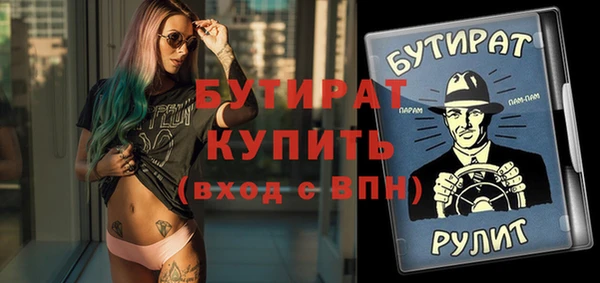 PSILOCYBIN Беломорск