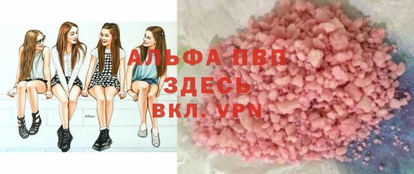 скорость mdpv Белоозёрский