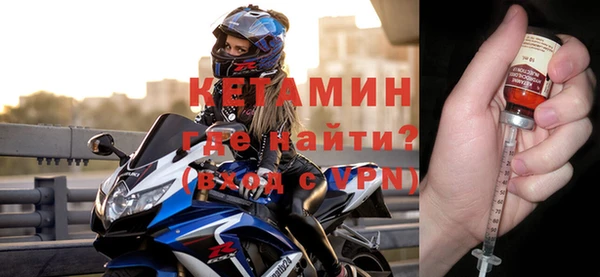 альфа пвп VHQ Богородицк