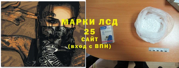мефедрон мука Богданович