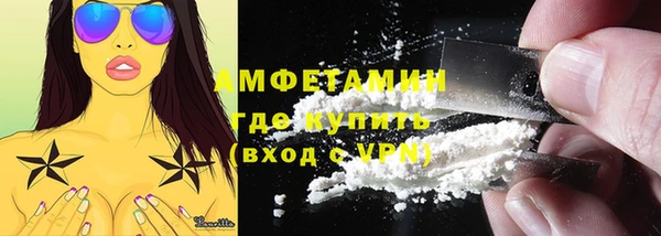 винт Белокуриха