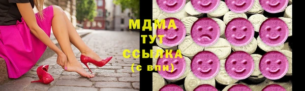 PSILOCYBIN Беломорск