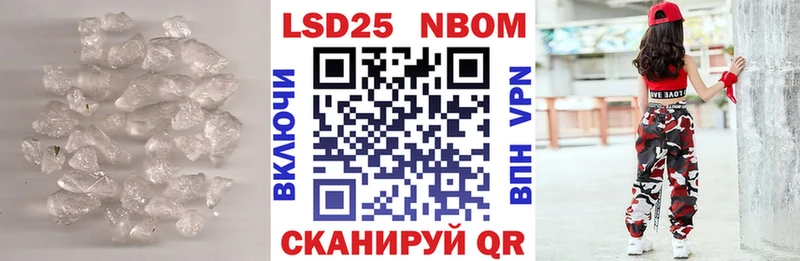 LSD-25 экстази кислота  Купить где  Нижняя Салда 