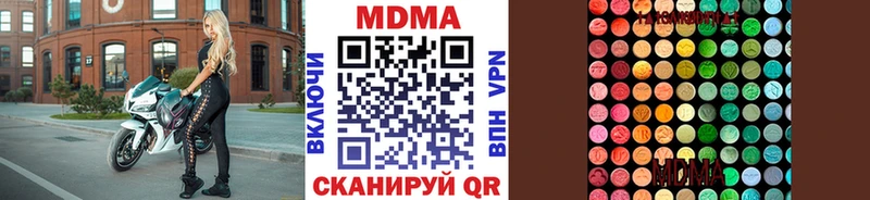 МДМА crystal  Купить  Нижняя Салда 