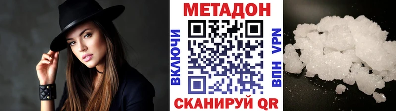 Купить где Нижняя Салда МЕТАДОН мёд