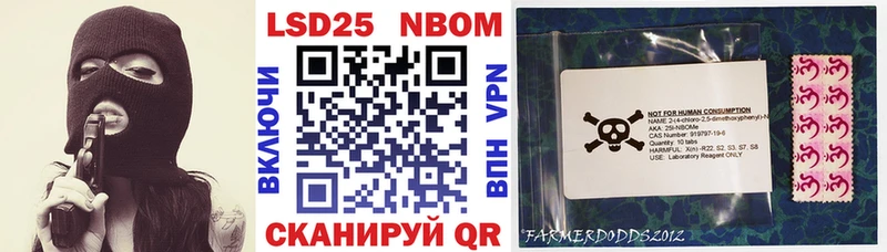 Купить где  Нижняя Салда  Марки N-bome 1,8мг 