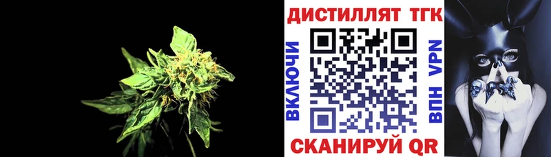 Купить где  Нижняя Салда  Дистиллят ТГК вейп с тгк 